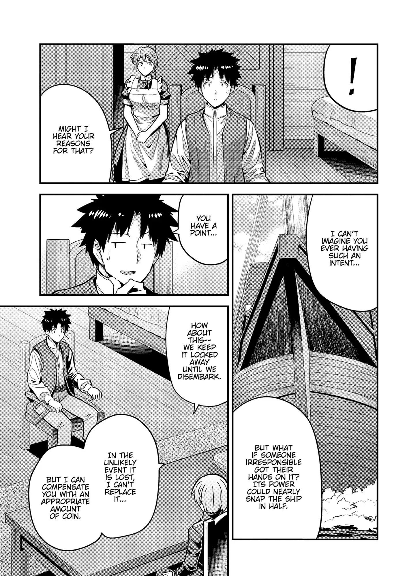 Risou no Himo Seikatsu Chapter 75 17